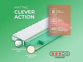 Матрас Clever Action (140х190)