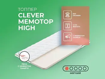 Матрас Clever MemoTop High (140х190)