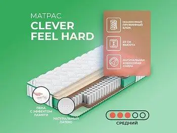 Матрас Clever Feel Hard