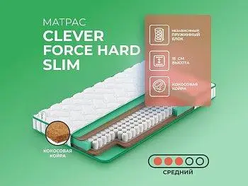 Матрас Clever Force Hard Slim