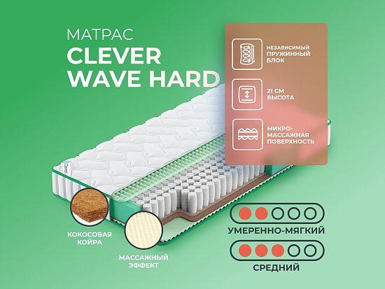 Матрас Clever Wave Hard 1 (фото)