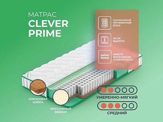 Матрас Clever Prime 1 (фото)