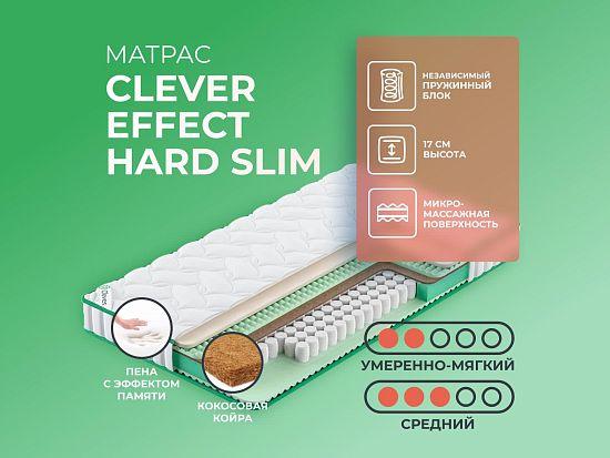 Матрас Clever Effect Hard Slim 1 (фото)