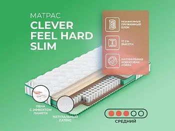 Матрас Clever Feel Hard Slim